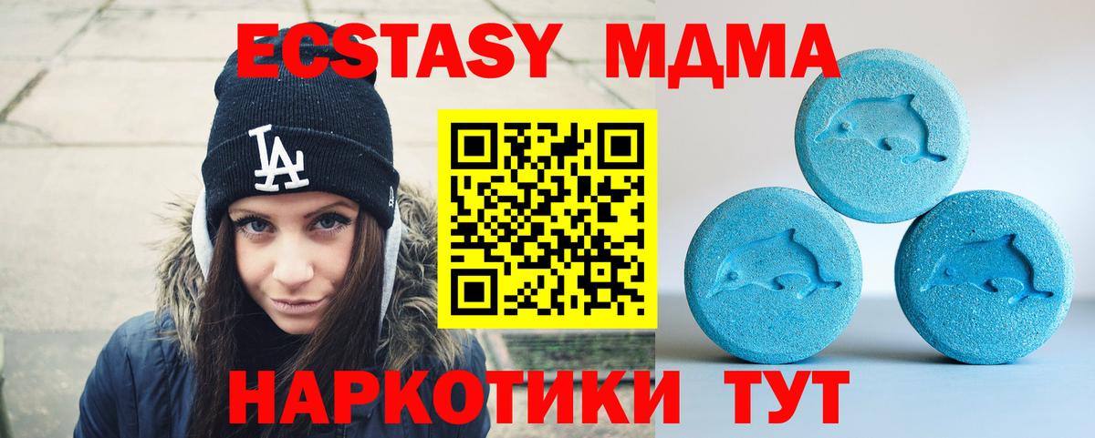 ЭКСТАЗИ louis Vuitton  мега tor  Кропоткин  Экстази 99%  Вход с VPN 