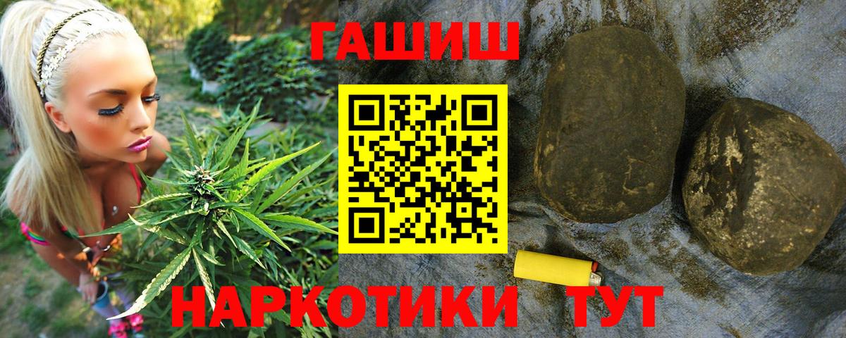 Гашиш Изолятор  Вход с VPN  Кропоткин 