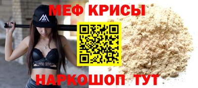 таблы Волжский