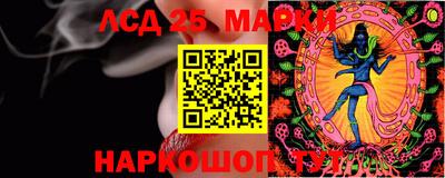 МДМА Волгодонск