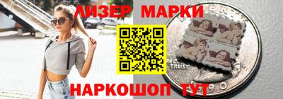 МДМА Волгодонск