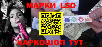 МДМА Волгодонск
