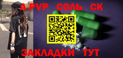 МДМА Волгодонск
