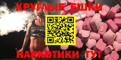 таблы Волжский