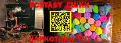 таблы Волжский