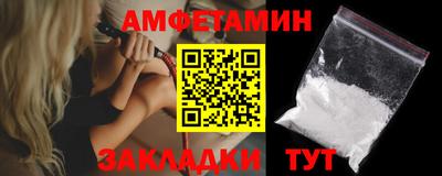 МДМА Волгодонск