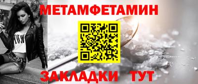 МДМА Волгодонск