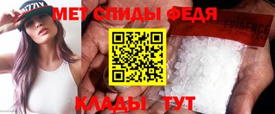 МДМА Волгодонск