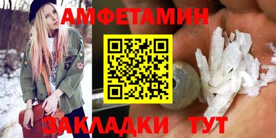таблы Волжский