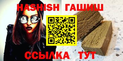 таблы Волжский