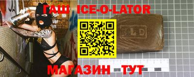 таблы Волжский