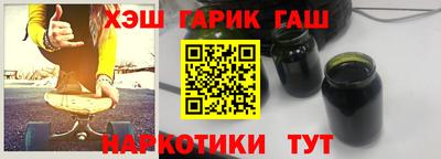 таблы Волжский