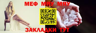 МДМА Волгодонск