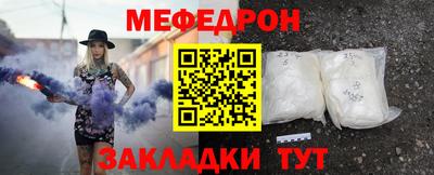 МДМА Волгодонск