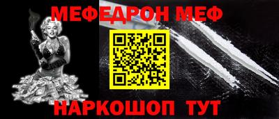 МДМА Волгодонск