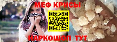МДМА Волгодонск