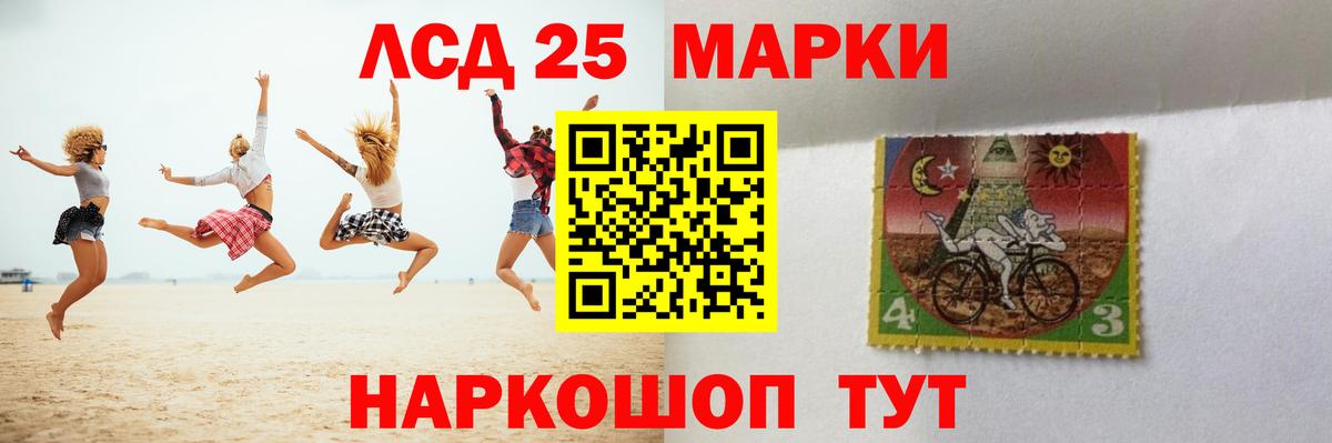 Кропоткин  ЛСД экстази кислота  Вход с VPN 